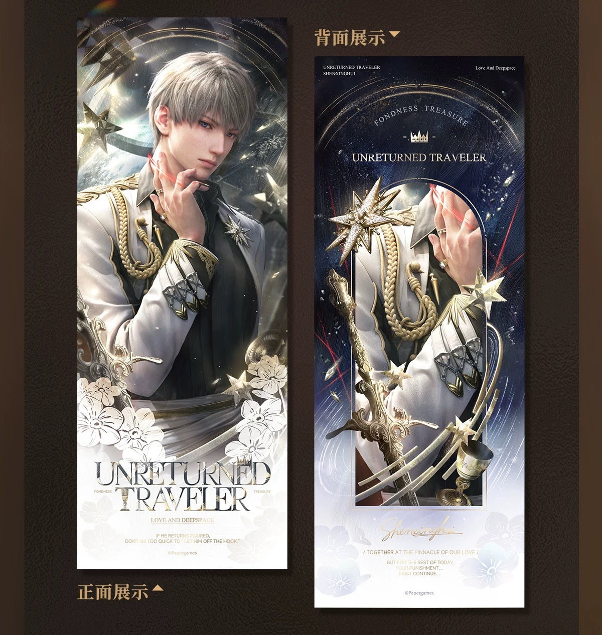 PREORDER - Love and Deepspace Love and Deepspace Fondness Treasure Holographic Ticket - dispatch July 2026