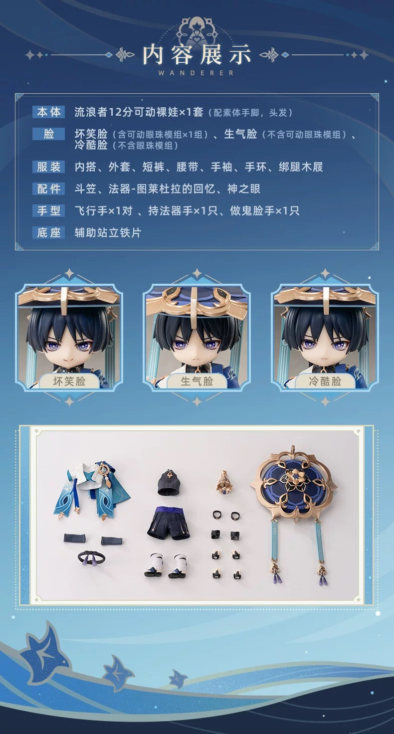 50% NON REFUNDABLE DEPOSIT - Nendoroid Doll Genshin Impact Wanderer Nendo Doll - April 2026