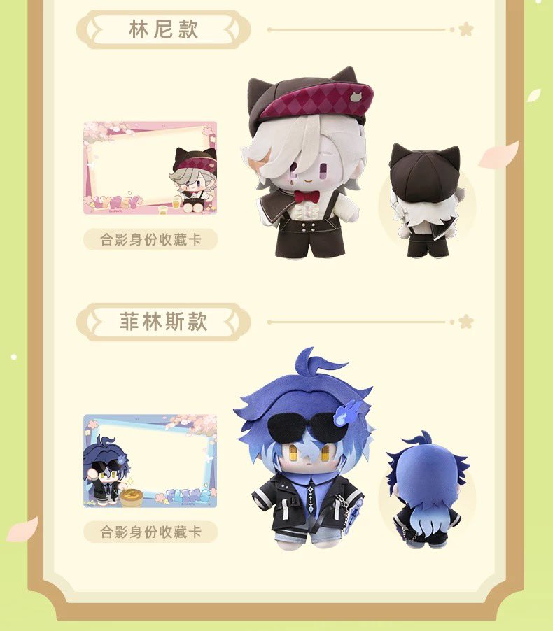 PREORDER - Genshin Impact miHoYo Genshin Impact Spring Blossom Tales Plush - September 2026