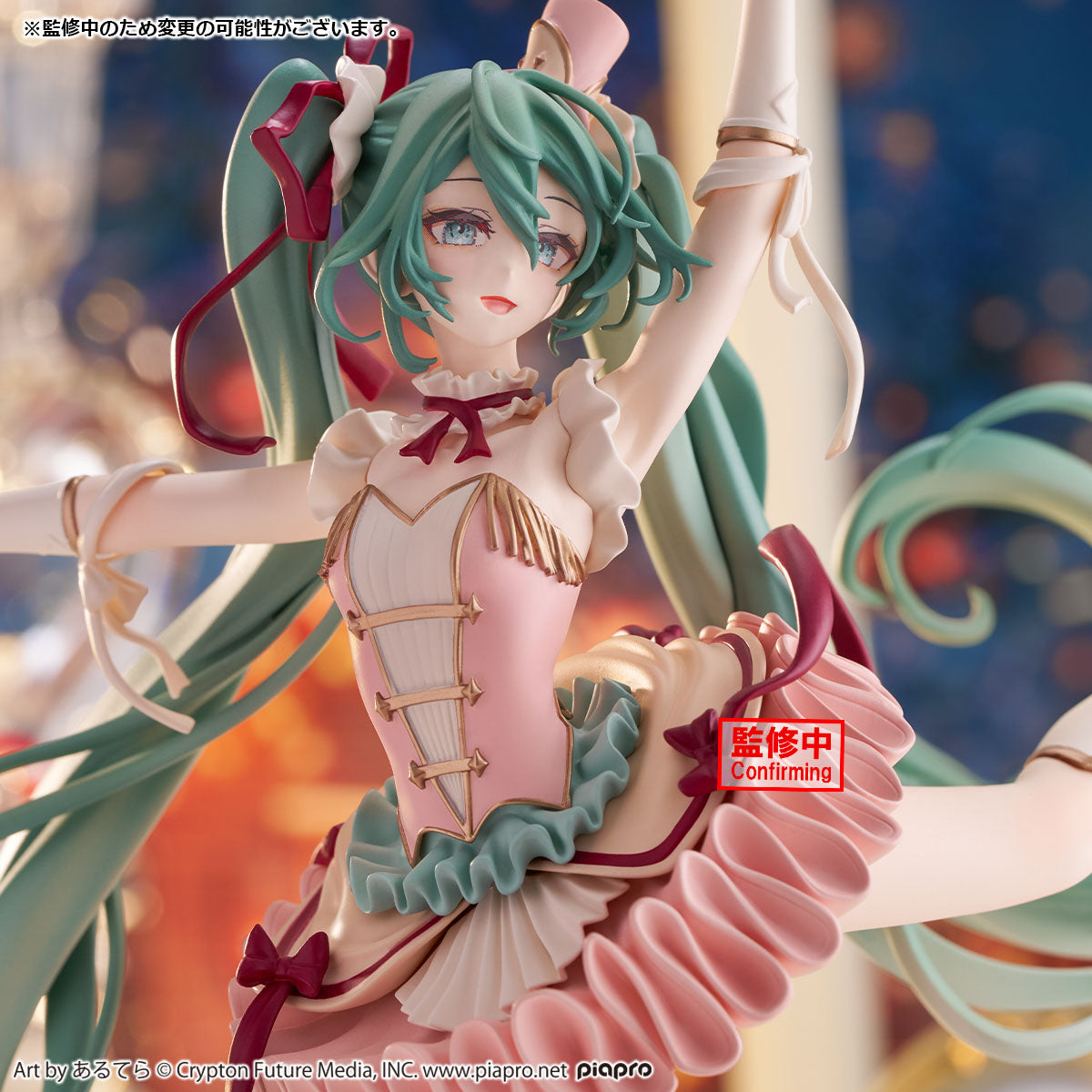 PREORDER - 50% NON REFUNDABLE deposit for Hatsune Miku - Banpresto Evolve - Classical Tuning - The Nutcracker - September 2026