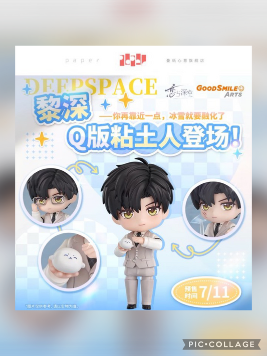 50% NON REFUNDABLE DEPOSIT - Love and Deepspace Good Smile Arts Shanghai Nendoroid Zayne China Version Li Shen - March 2026