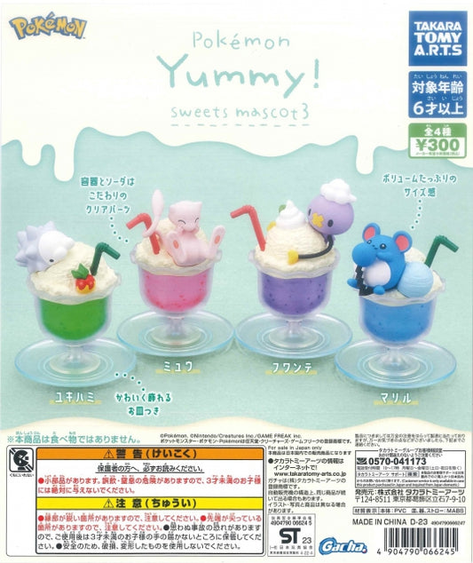 Pokemon Yummy Vol 3 gatcha figures