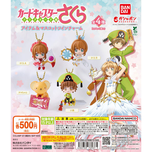 Cardcaptor Sakura Gatcha Figures Blind Pulls from Bandai