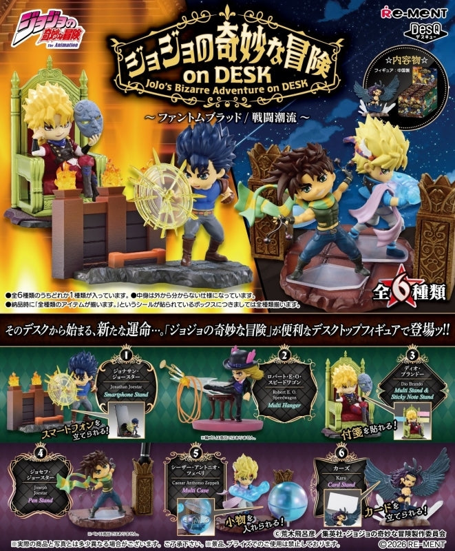 JoJo's Bizarre Adventure on DESK -Phantom Blood / Battle Tendency Figures