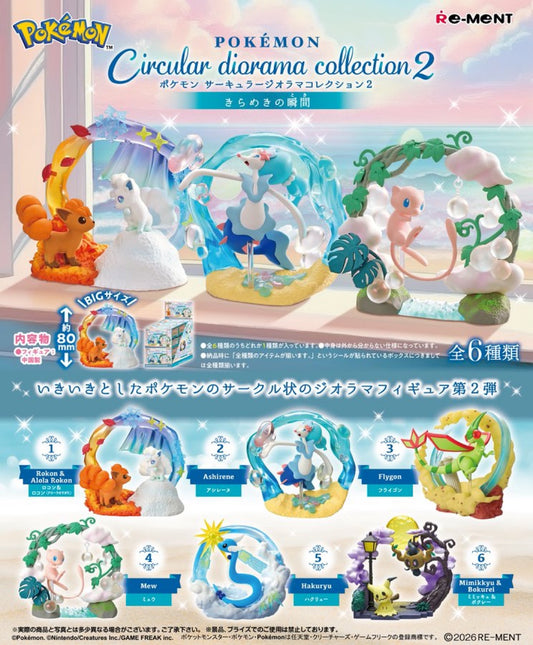 PREORDER - Pokemon circular diorama 2   - April 2026