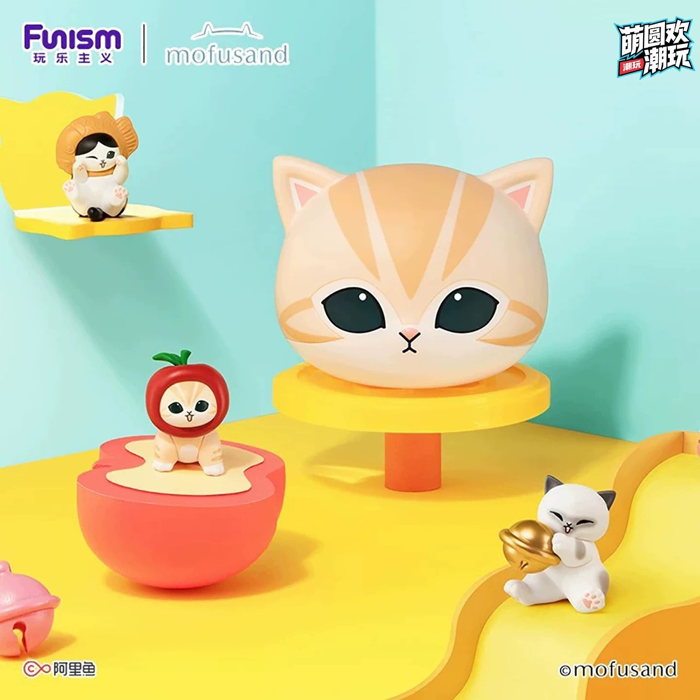PREORDER - Mofusand Case with Figures - Blind - July 2026