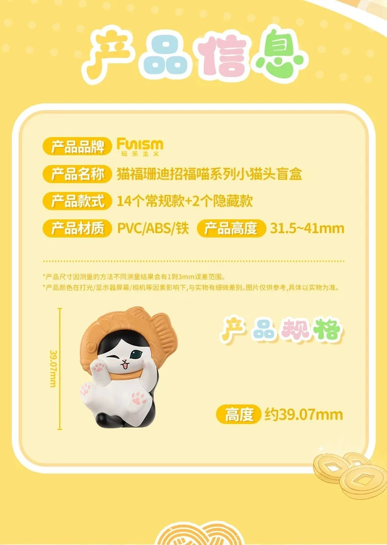 PREORDER - Mofusand Case with Figures - Blind - July 2026