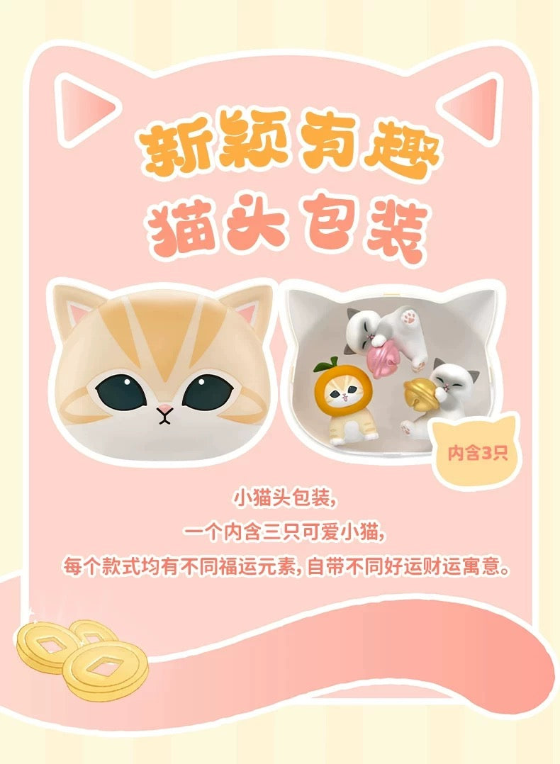 PREORDER - Mofusand Case with Figures - Blind - July 2026