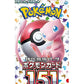 Japanese Pokemon 151 Booster Pack Cards