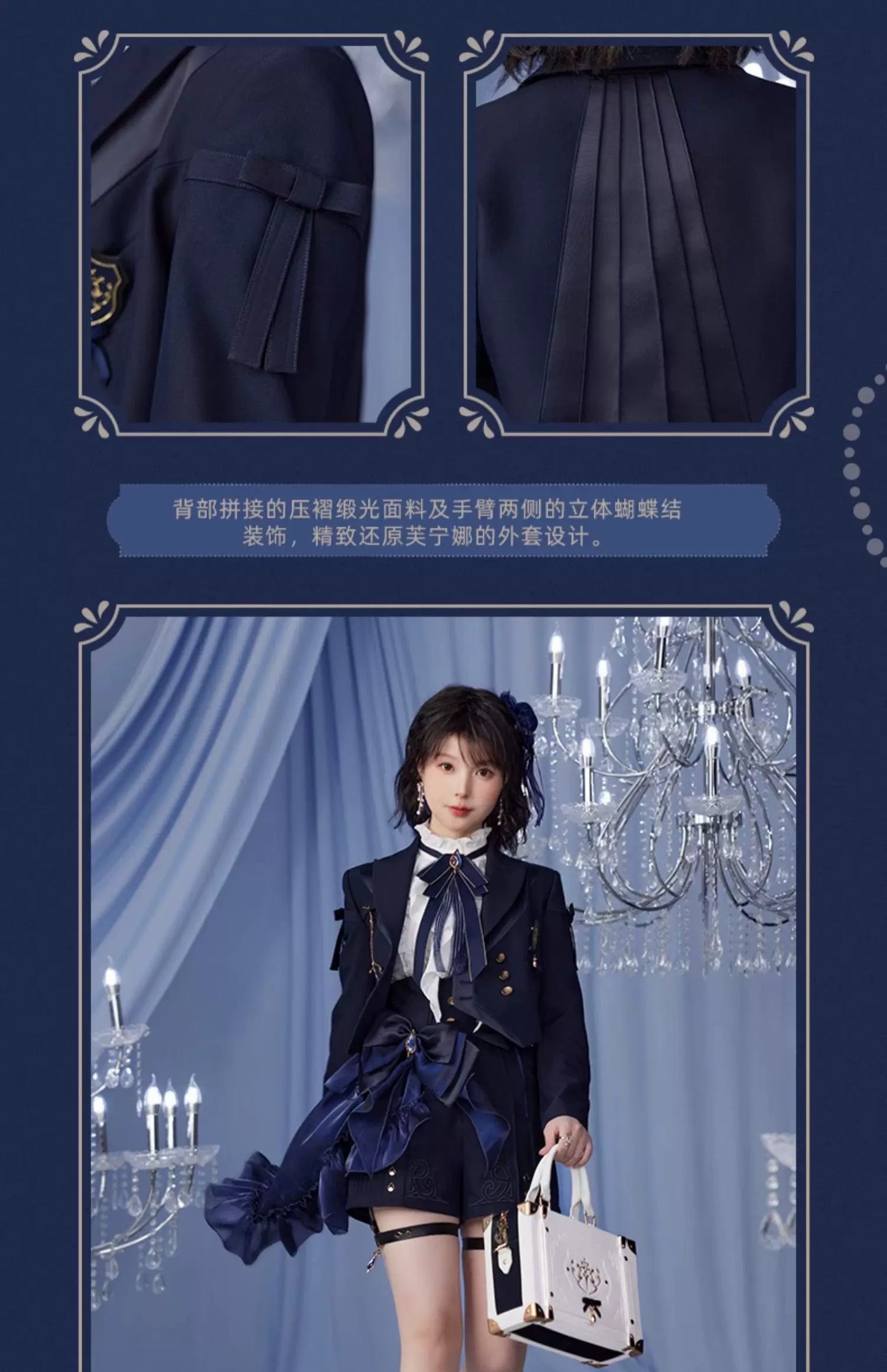 PREORDER - Genshin Impact Furina Themed Series Jacket - August 2025