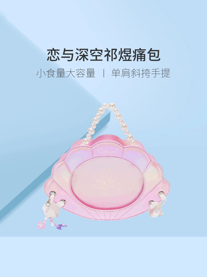 AVAILABLE ON REQUEST - Love and Deepspace Rafayel Inspired Itabag