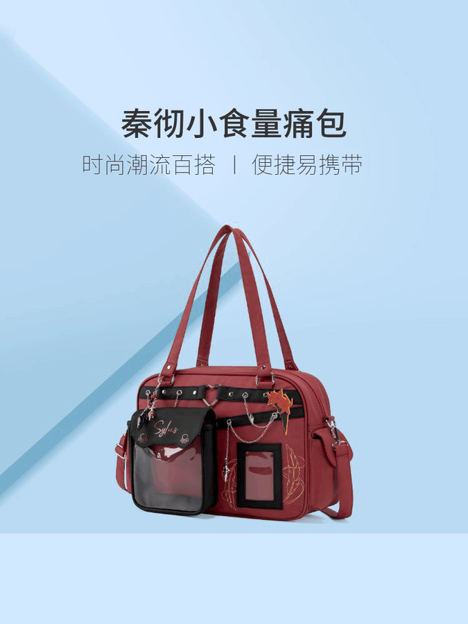 AVAILABLE ON REQUEST - Love and Deepspace Sylus Inspired Itabag