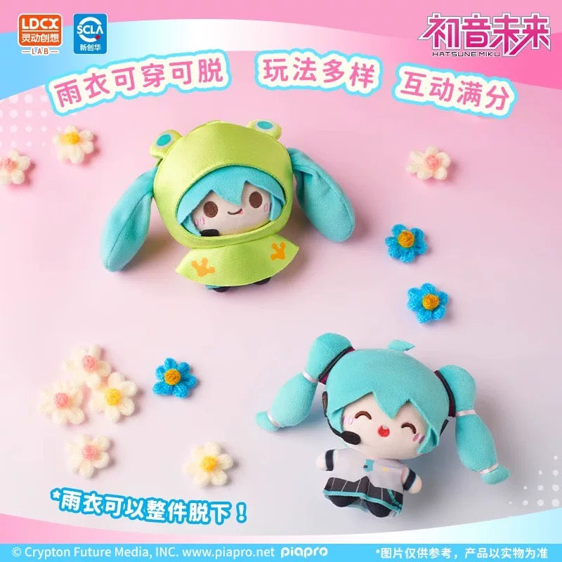 Hatsune Miku Rainy Day Plush Mascot Blind Box