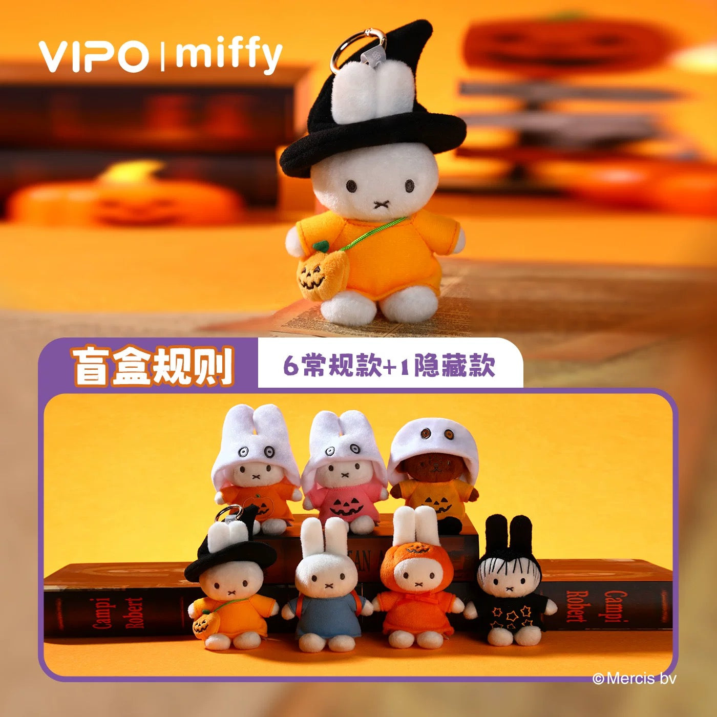 PREORDER -  VIPO x Miffy Halloween Plush Mascot Blind boxes - November 2025