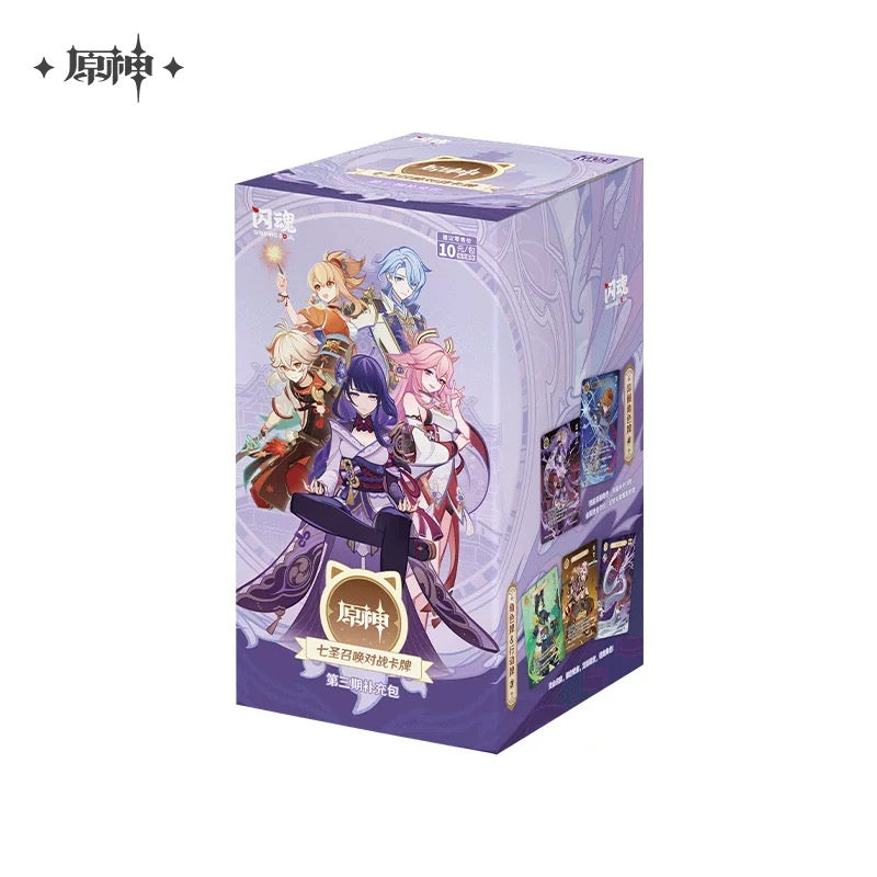 PREORDER - Genshin Impact Physical Genius Invokation TCG Volume 3 Booster Packs - January 2026