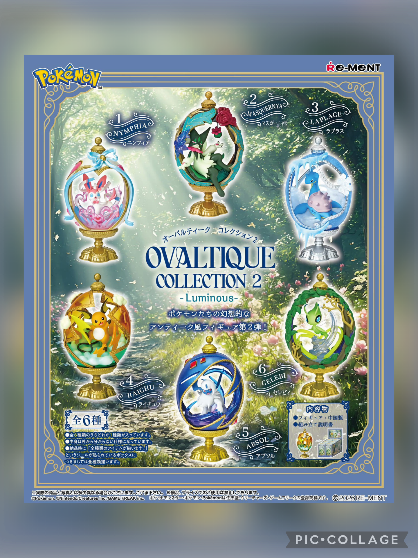 PREORDER - Pokemon Ovaltique Collection 2 Rement Figure - June 2026