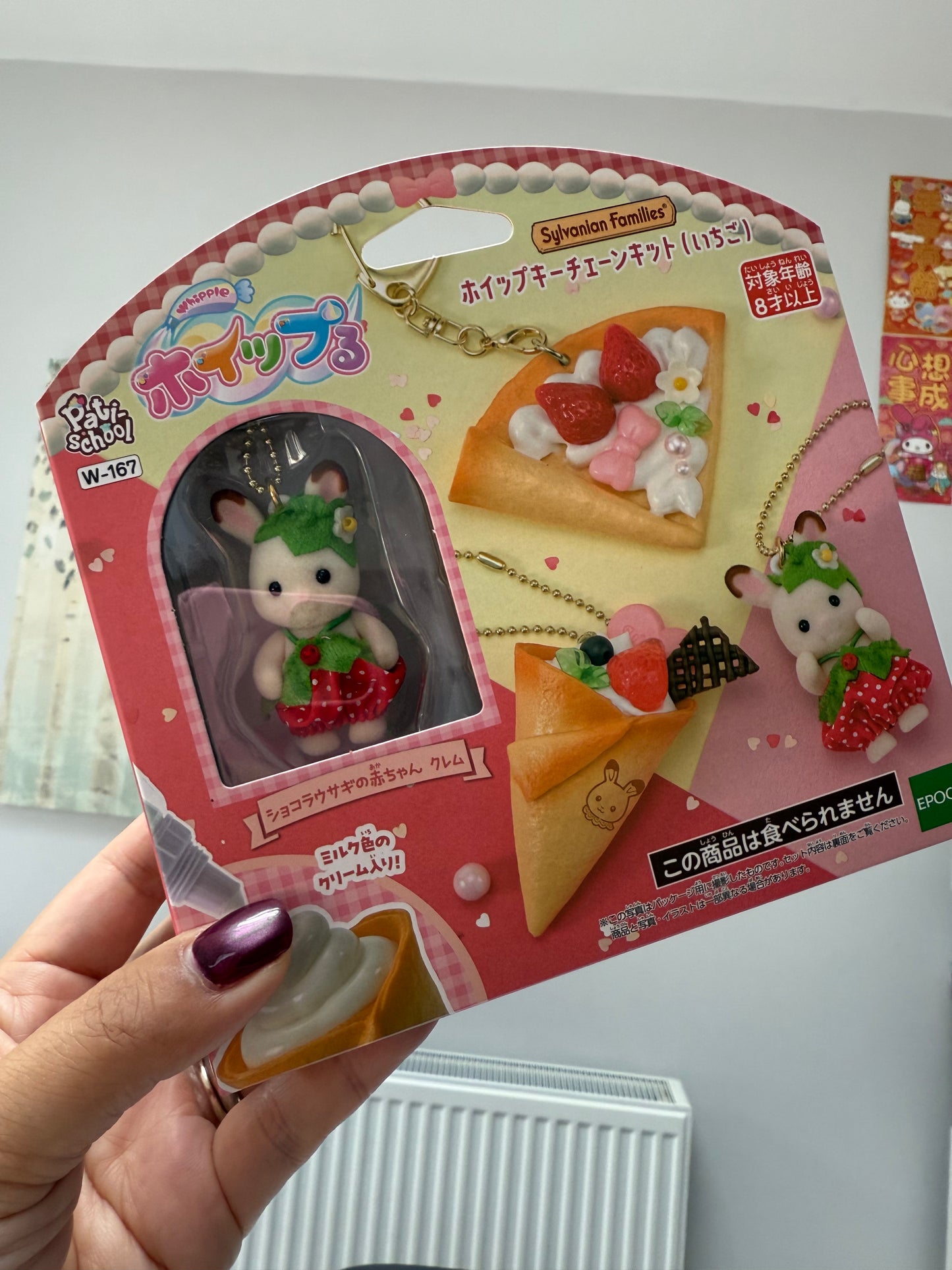 Whipple Sylvanian Families Whip Keychain Kit (Strawberry)