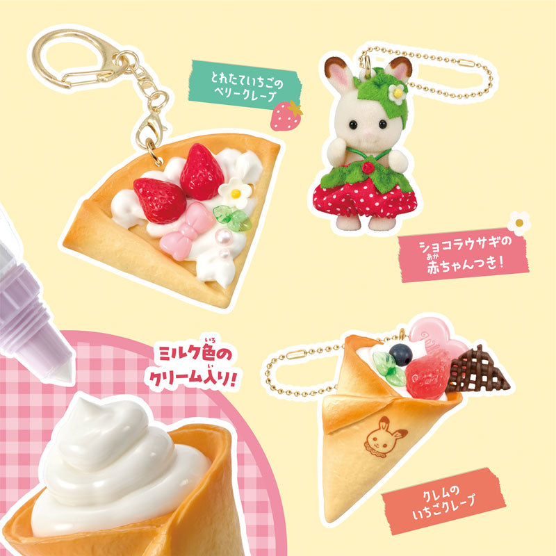 Whipple Sylvanian Families Whip Keychain Kit (Strawberry)