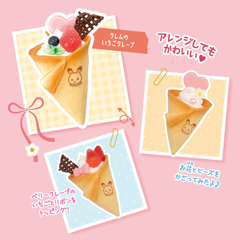 Whipple Sylvanian Families Whip Keychain Kit (Strawberry)