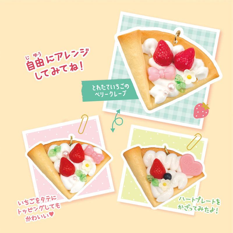 Whipple Sylvanian Families Whip Keychain Kit (Strawberry)