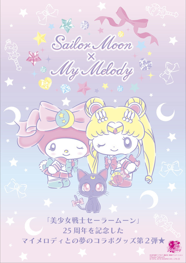 Sailor Moon x My Melody Collab- Glitter Snow Globe