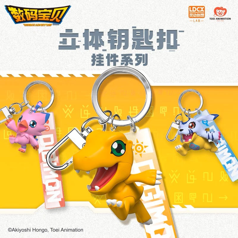 Digimon Keychains