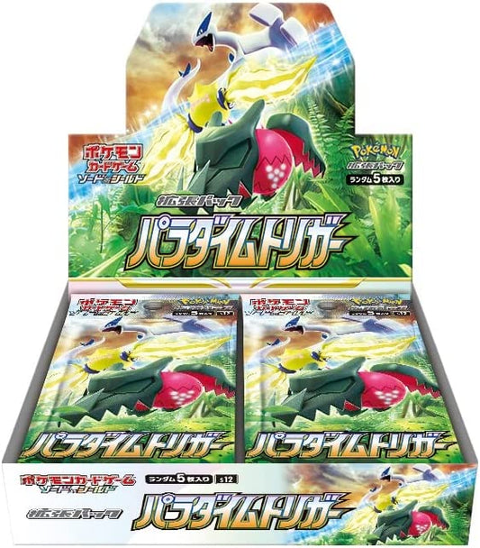 Pokemon cards Japanese Paradigm Trigger s12 Booster packs