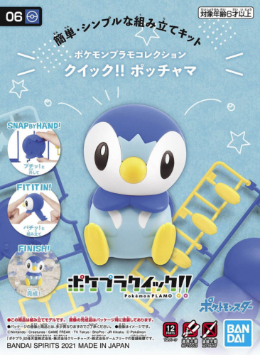Pokemon Plamo Collection Quick!! Piplup